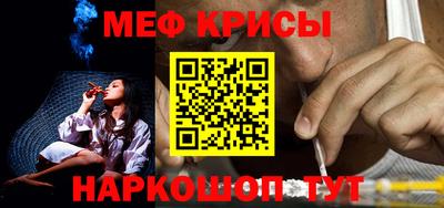 винт Анапа