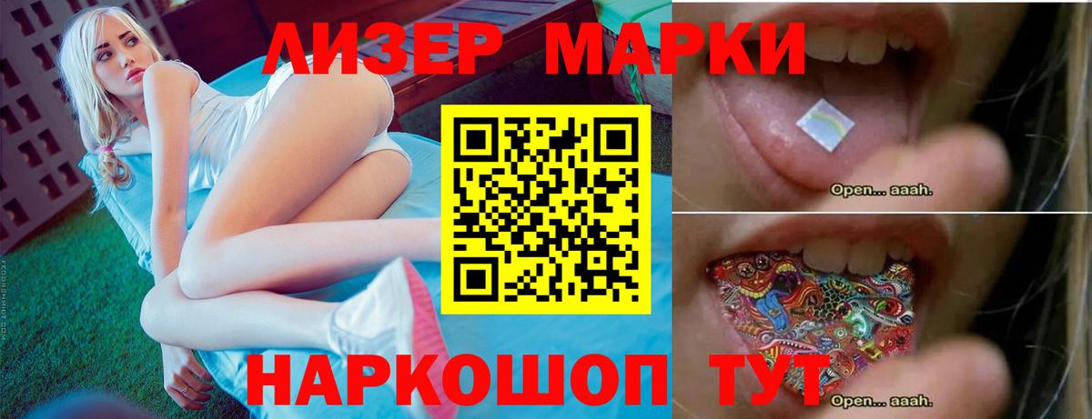 Алатырь  ЛСД экстази кислота  ЛСД экстази ecstasy  Вход с VPN 