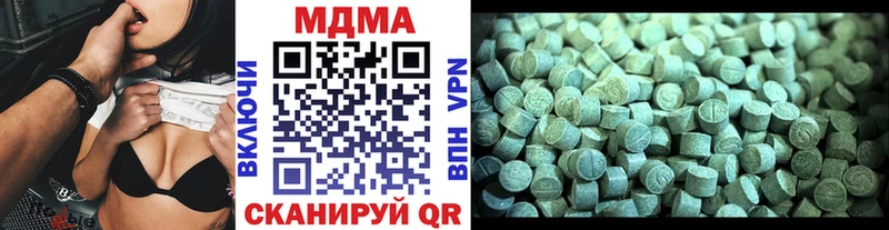 МДМА Molly  продажа наркотиков  Алатырь 