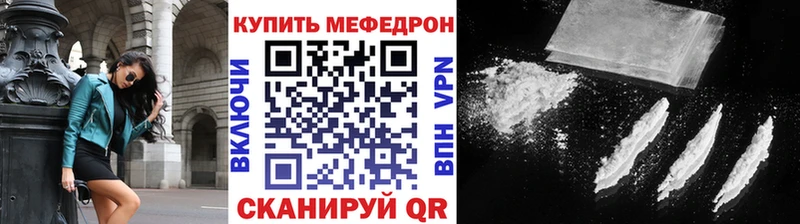 blacksprut маркетплейс  Алатырь  Мефедрон мяу мяу 