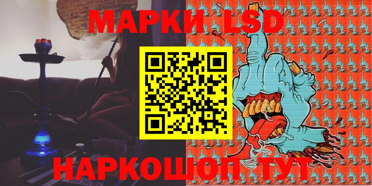Марки NBOMe 1,8мг  Марки NBOMe  Вход с VPN  Алатырь  Марки NBOMe 1,8мг 