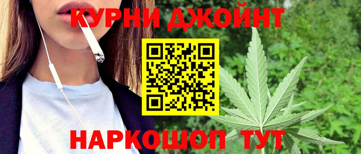 Марихуана SATIVA & INDICA Алатырь